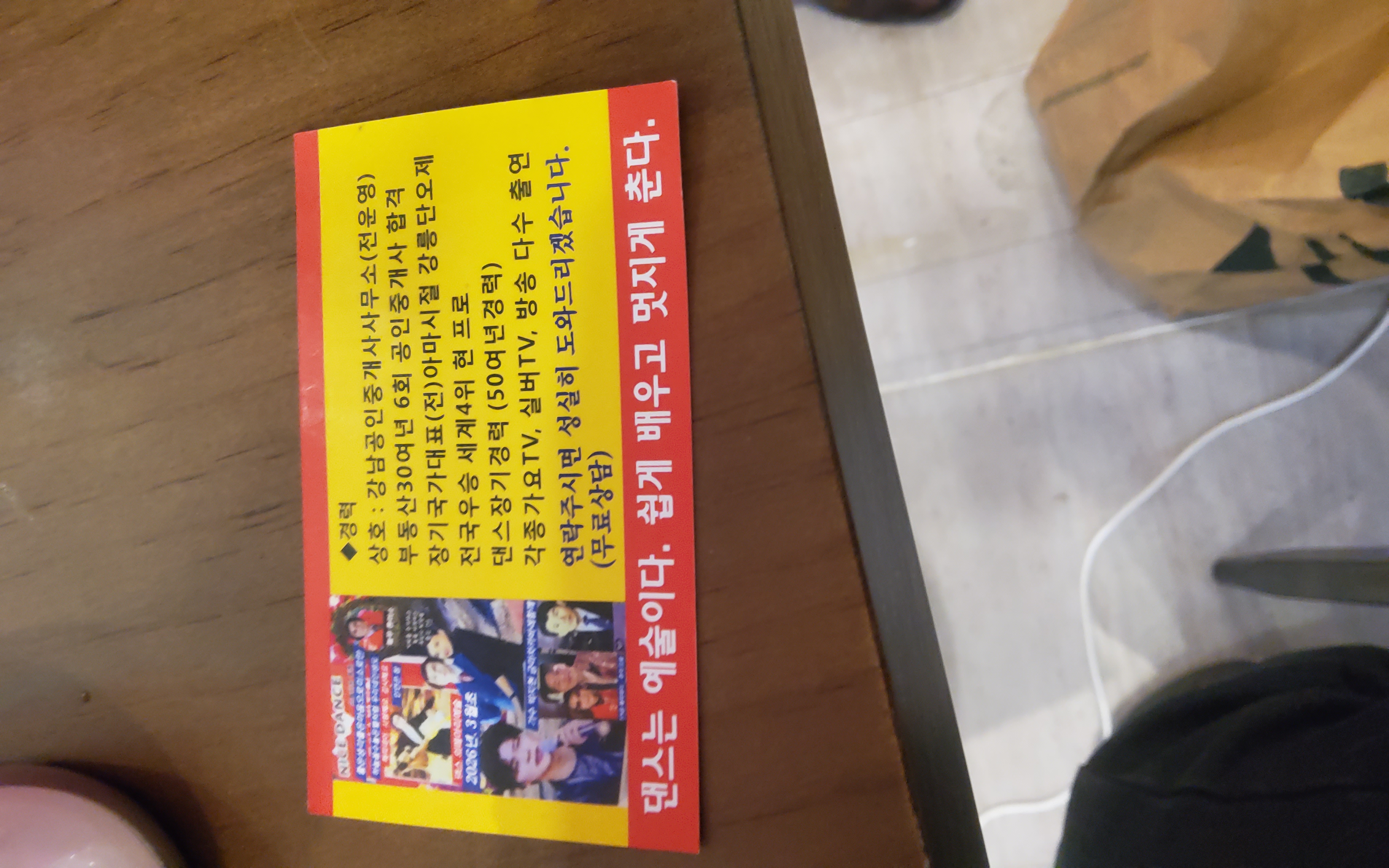 명함 뒷면